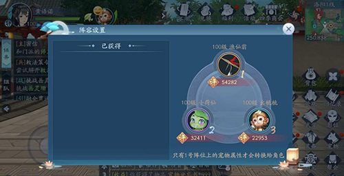 新笑傲江湖手游宠物培养全攻略：突破方法与培养周期深度解析