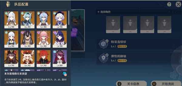 原神脆脆噼咔绯樱饼攻略：活动玩法、角色搭配与技巧全解析