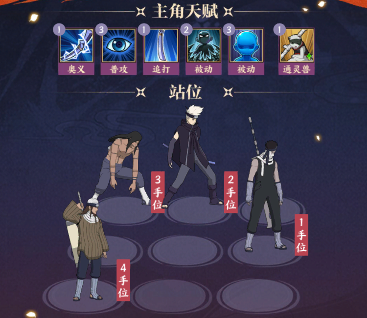 无梨甚八：爆刀之魂的涅槃与战斗之道