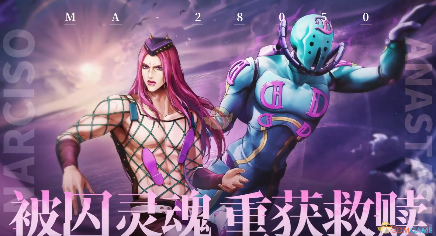无期迷途安那苏角色深度解析