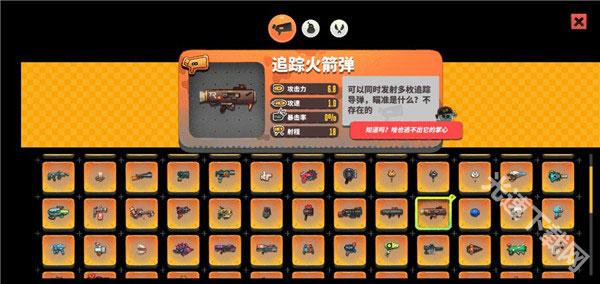 恶果之地武器排行：玩家实战选择与游戏体验