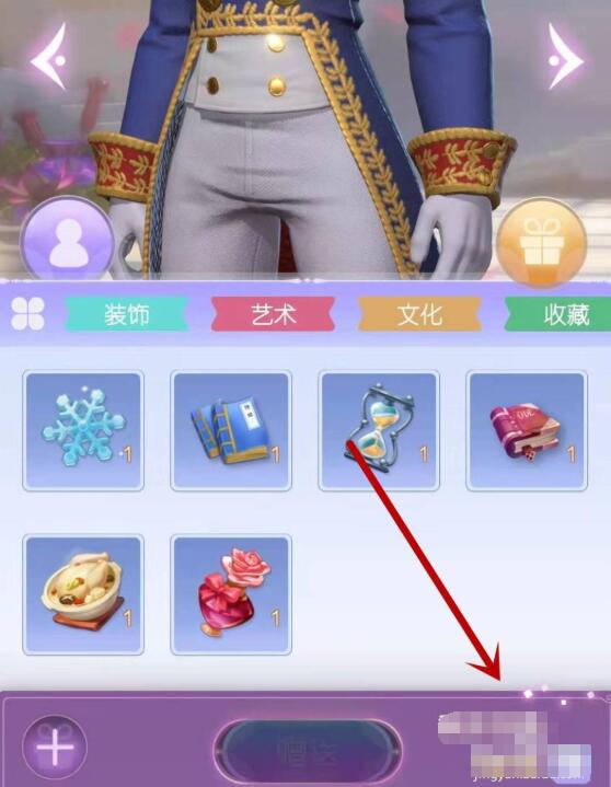 时光公主送礼次数增加攻略