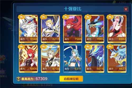 奥拉星手游空间战争精英第五关通关攻略与心得分享