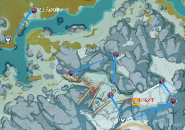 原神雪山玉髓收集全攻略：详细路线图与实用技巧
