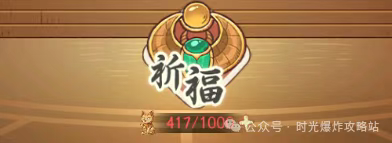 时光大爆炸时空之门埃及玩法全解析