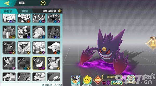 口袋大冒险无限资源版：解锁宝可梦冒险新篇章