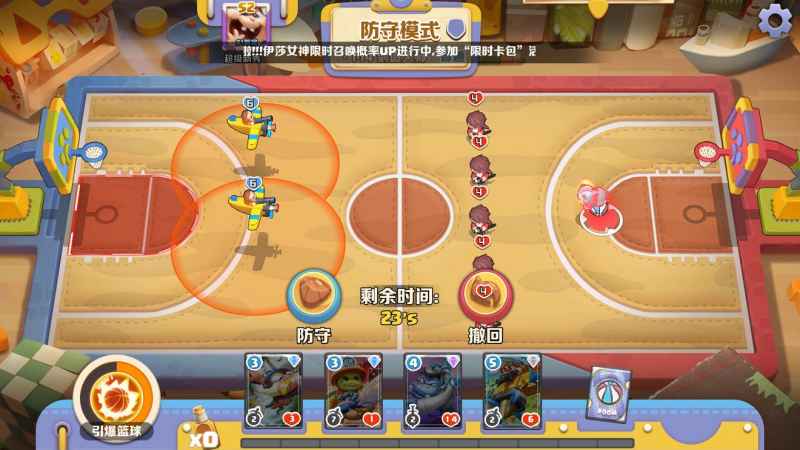 危机救援灌篮军团1-14剑道大师三星通关心得与打法技巧