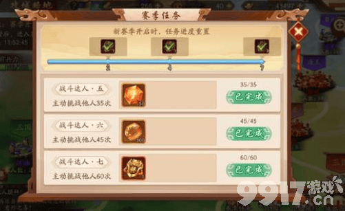 少年三国志2攻城攻略心得分享：平民生存与胜利之道