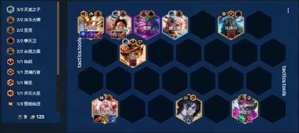 圣贤84阵容玩法详解：搭配、装备与过渡策略