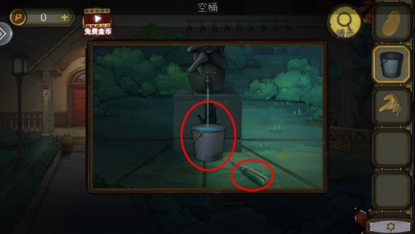密室逃脱10寻梦大作战第13关通关全解析