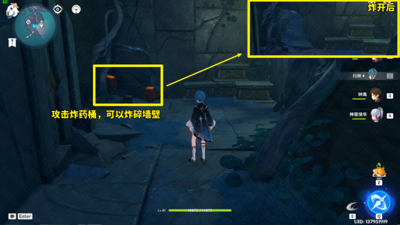 原神食莲者任务全攻略：详细步骤与关键提示