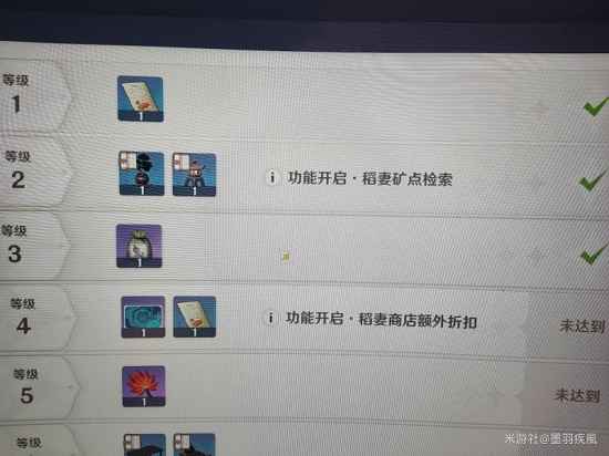 原神栽种之法任务怎么完成