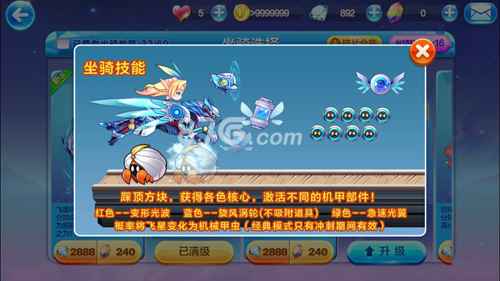 天天酷跑机甲云豹技能属性图鉴及评测：强力坐骑是否值得入手？