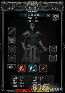 地下城堡2夜魔转职选择：夜莺与夜魇的玩法对比与选择建议