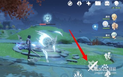 地中之盐三个宝箱位置全攻略