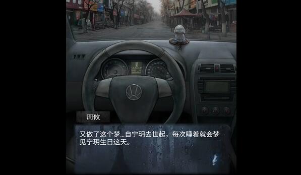 山阴序章通关全攻略