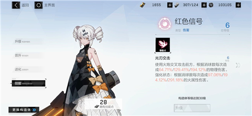 战双帕弥什仰光与烬燃的选择指南：新手老玩家如何根据需求做出最佳决策
