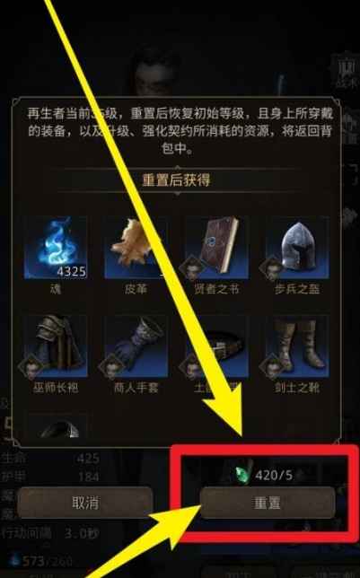 地下城堡3冥界之门任务完整攻略：从准备到通关