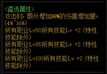 女机械武器遴选属性怎么选
