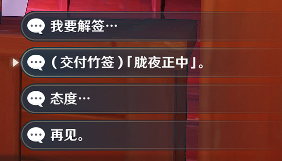 原神特别御神签任务完整攻略：每日步骤与最终奖励解析