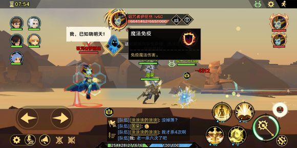 无尽远征日怒神庙通关指南