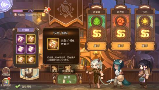 元素方尖初心版抽卡保底机制深度解析