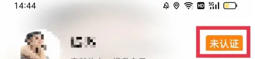 志愿河南实名认证全攻略
