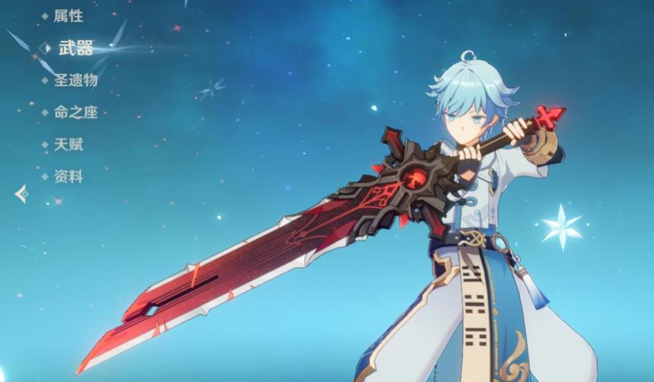 原神重云武器选择与核心玩法解析