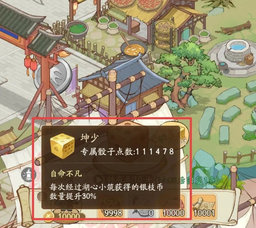 无名之辈燕子坞玩法攻略：团队协作，经营江湖宝地