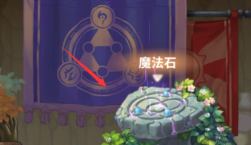 咔叽探险队装备分解全攻略