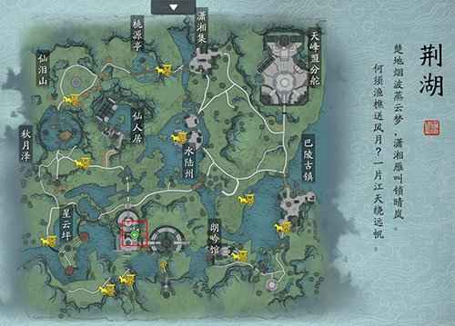 天涯明月刀手游墨宝集八荒拍照点全攻略