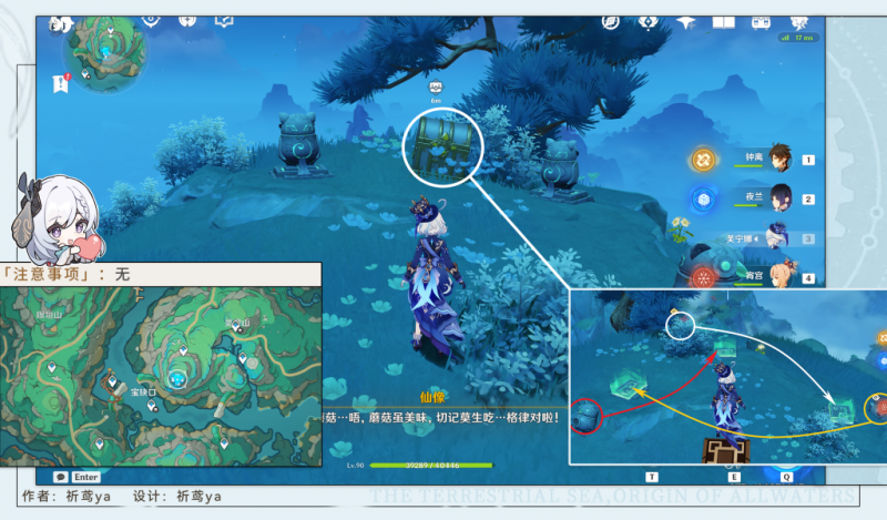 原神4.4神鱼谷华丽宝箱全收集攻略：位置与任务关联详解