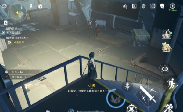 《鸣潮》天上不会掉馅饼成就攻略：详细步骤与难点解析