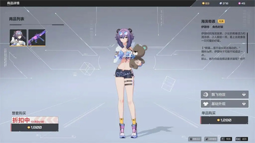 卡拉彼丘如何使用刀