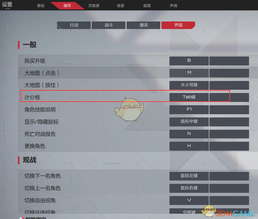 卡拉彼丘战绩怎么看-战绩查看方法