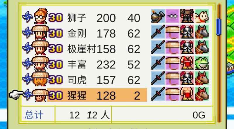 合战忍者村物语最强配装站位推荐