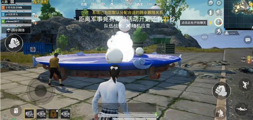 和平精英汤圆头套获取攻略：元宵模式赢取这萌趣头套的技巧与注意事项