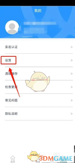 岭南通账户注销全攻略：简单几步，轻松搞定！