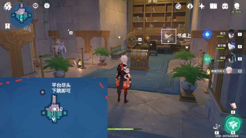 原神破碎之海欢声飞羽全收集攻略：10个坐标详解与华丽宝箱获取指南