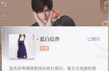 恋与深空怦然萌动第3天高分通关秘籍