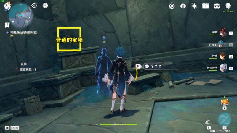 原神食莲者任务全攻略：详细步骤与关键提示