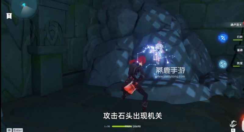 原神危危岛第四个火炬的寻找方法