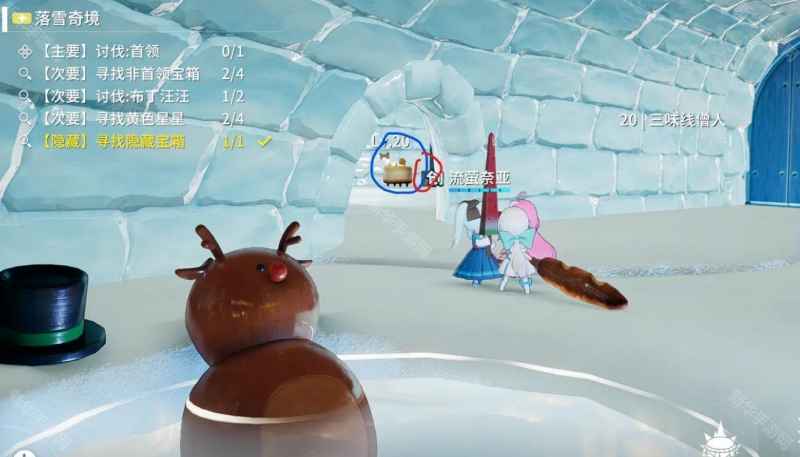 开放空间落雪奇境星星位置全攻略