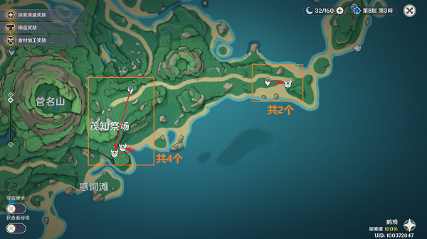 原神丘丘萨满地图分布全攻略：高效获取禁咒绘卷的地点汇总