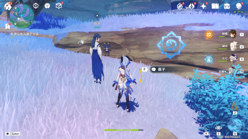 原神2.4版本“海底几万里”成就详细攻略