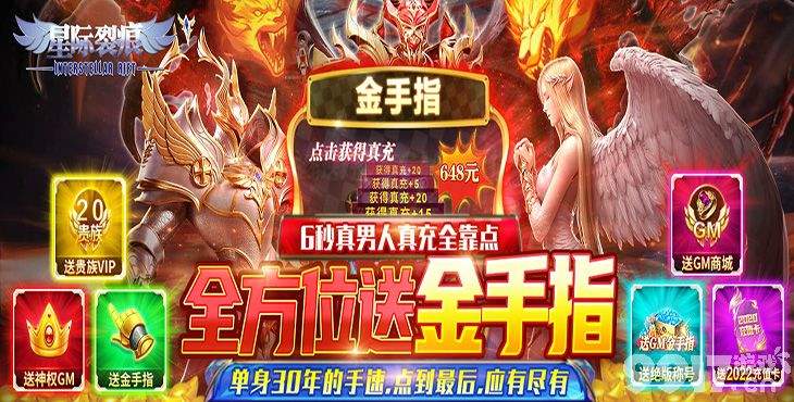 无限元宝满v手游平台：福利多、游戏丰富，让玩家体验更佳