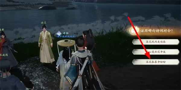 射雕手游研光笺获取攻略：简单步骤助你轻松获得