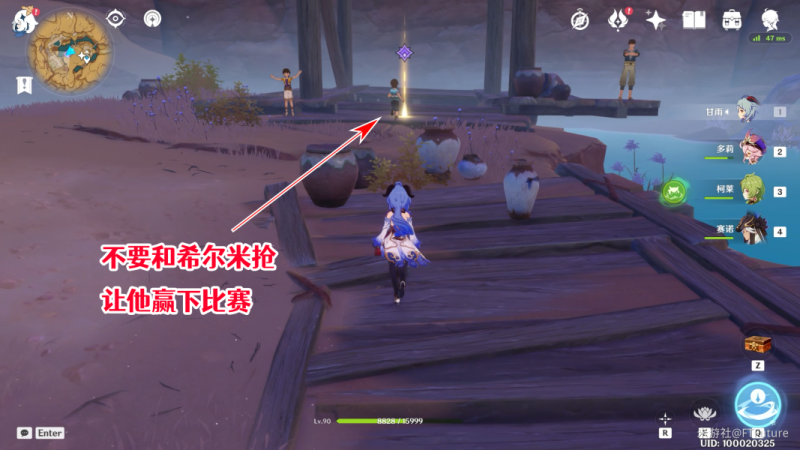 原神跑希尔米跑日常委托隐藏成就全解析：如何轻松解锁“一步之遥”