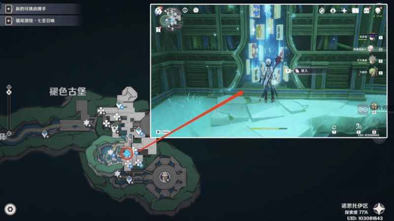 原神遗落的曲谱残页使用方法详解：解锁成就《漂泊的异乡人