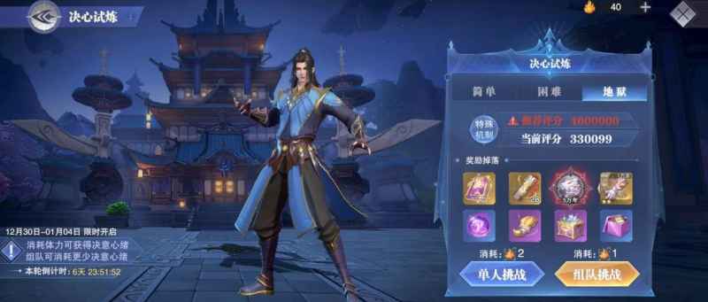 唐昊在斗罗大陆中的实战技巧与策略深度解析